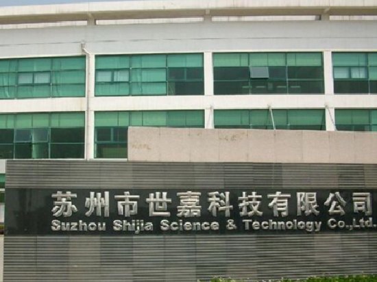 世嘉科技定增4亿扩产:扣非净利连亏5年债务持续攀升 高溢价收购跨界光通信或埋重大减值隐患