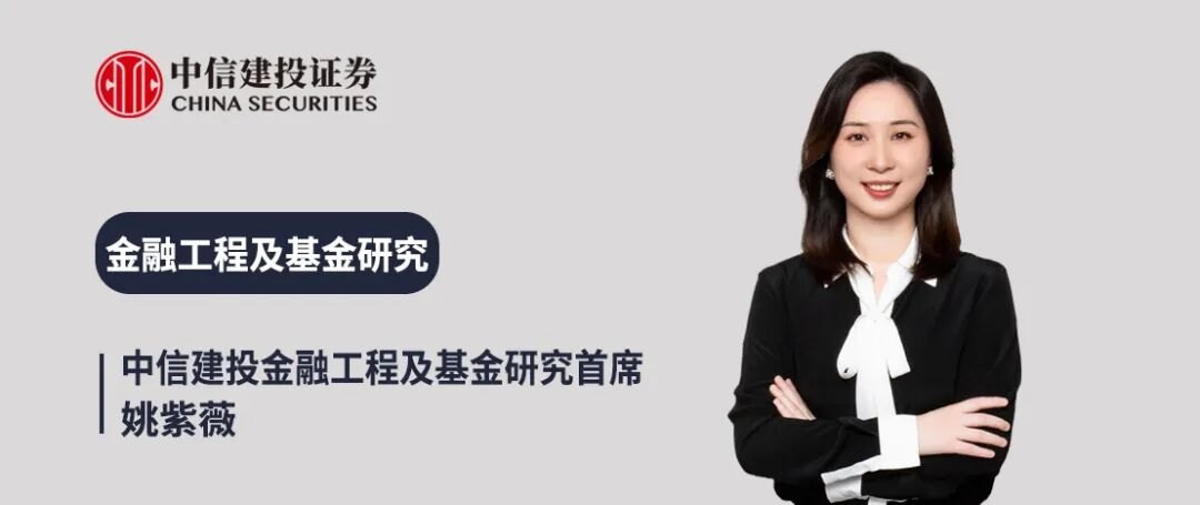 中信建投:全球资金大幅撤离日韩市场